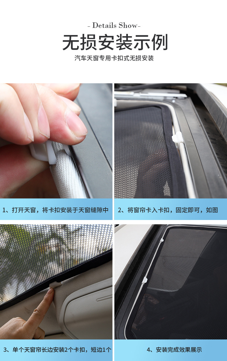 Suitable for Volkswagen Tiguan L panoramic sunroof sunshade car roof sunshade panel sky curtain sunshade sun protection and heat insulation