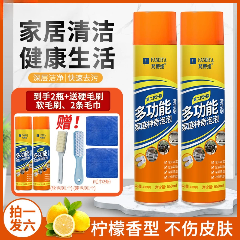 [Стреляй 6] Vantia чистит обувь, очищает пузыри и чистящее средство для очистки маленьких белых ботинок