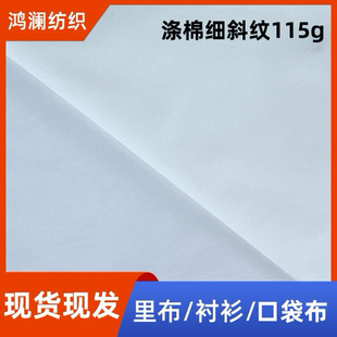 8020���޼�б�y���I�ڴ����ﲼ115g ��ɫ�ݳ���jk�r������