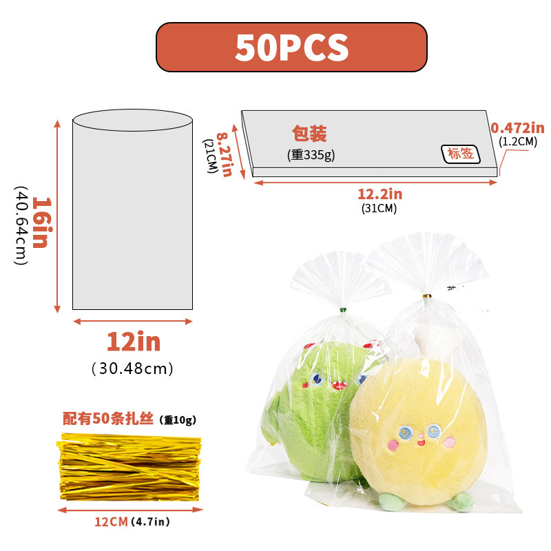 跨境透明opp玻璃纸袋糖果零食面包自粘袋子节日塑料自封口包装袋|undefined