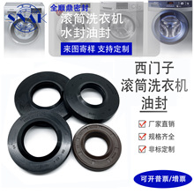 ���|�����T�ӝLͲϴ�C�����ͷ�ˮ���ܷ�Ȧ���ϵ�д�ȫ