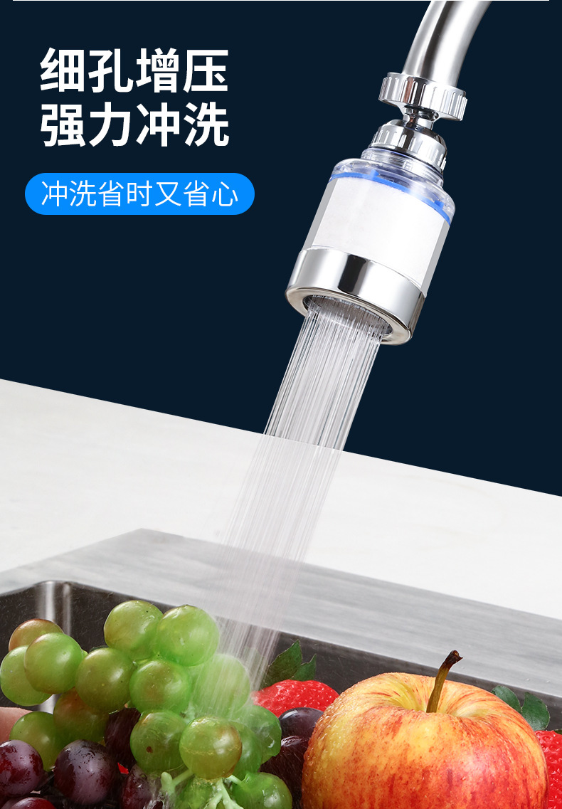 新8-详情页-新_08.png