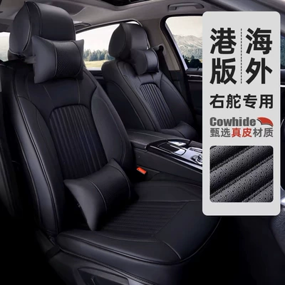 Hong Kong Version Overseas Right-Hand Drive Car Right-Hand Drive Car Seat Cushion Cover Seat Cushion Seat Cover Special Car Seat Cushion Cross-Border Supply