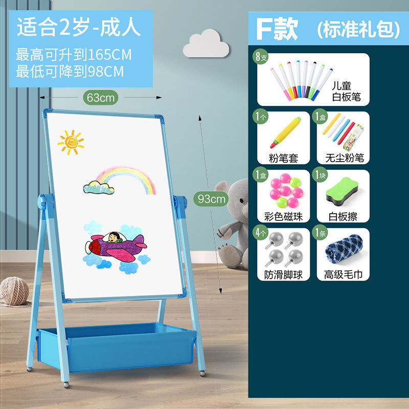 儿童画板宝宝磁性双面教学家用小黑板支架式涂色涂鸦可擦写字白板|undefined