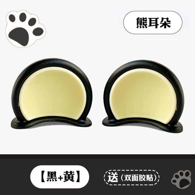 ヘルメット装飾猫耳バイク電気自動車装飾熊耳かわいい車装飾シール機関車竹トンボ風車|undefined