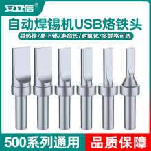 150W���l��̨ͨ��500ϵ��ȫ�ԄӺ��a�CUSB���F�^���l���F��