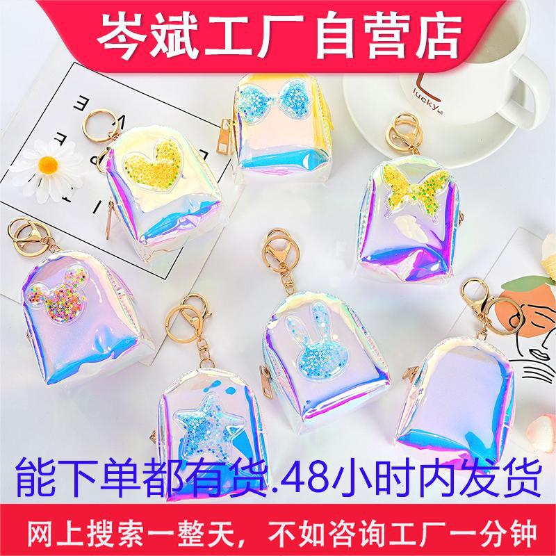 Mini bolso A0038 para niñas, monedero con efecto líquido y colores brillantes, mochila infantil.