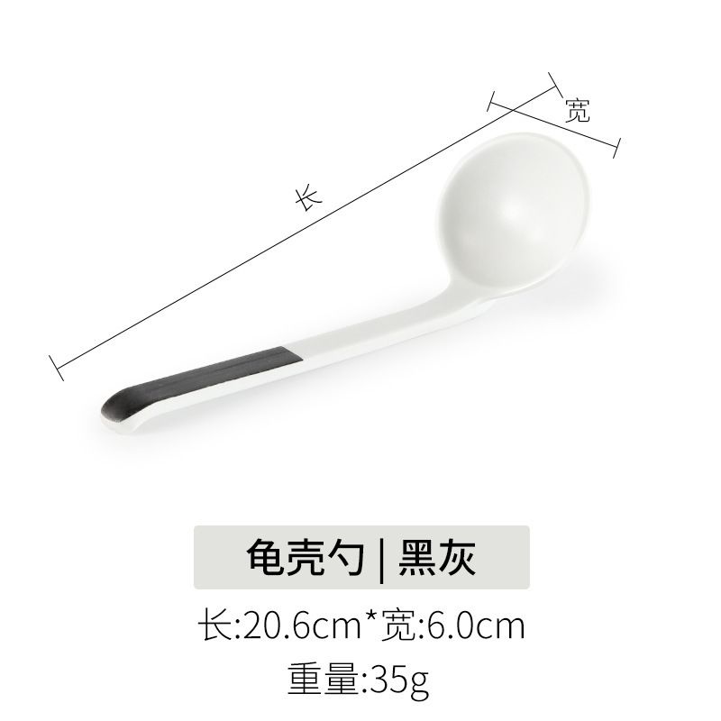 거북이 껍질 스푼 블랙 그레이