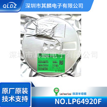 LP64920F����HC2018 ���ͬ����ѹ����оƬ SOP8 ����IC 2.4A΢Դ
