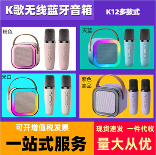 �羳K12�{����������L��ͥKTV���b�o���{����ͯ��������һ�w����