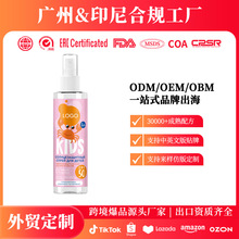 OZON����OEM��ͯ������ˮ�����F�澏���w��Ч����Sunscreen