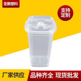 奶茶杯一次性饮料杯 透明加厚塑料杯400ML塑料奶茶杯 定 制奶茶杯