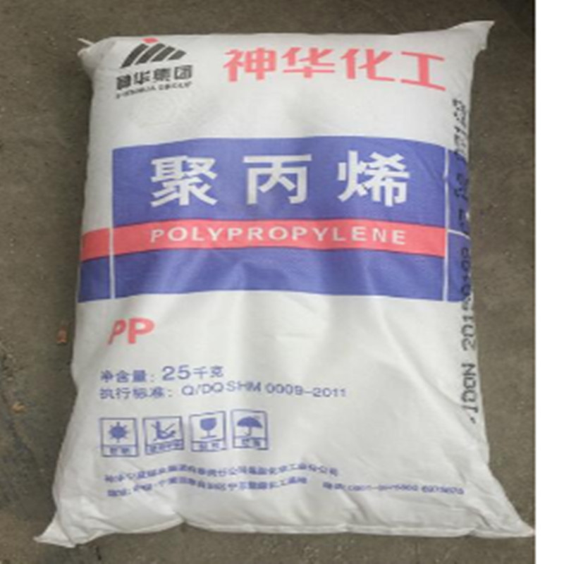 PP包头神华L5E89 纺织纤维，编织袋，地毯背衬，沙发布，捆扎材料