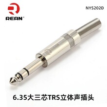 REAN���wNYS202D����о6.35mm���lTRSԒͲֱ���^��y6.35