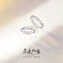 肌理小众情人节s925对戒
