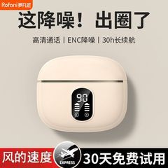 新款X87无线蓝牙耳机TWS入耳式降噪持久续航手机通用现货批发外贸