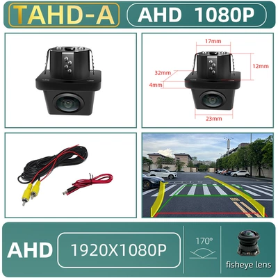 View Rear View Side View — Vehicle camera - ahd1080p-dynamic-track