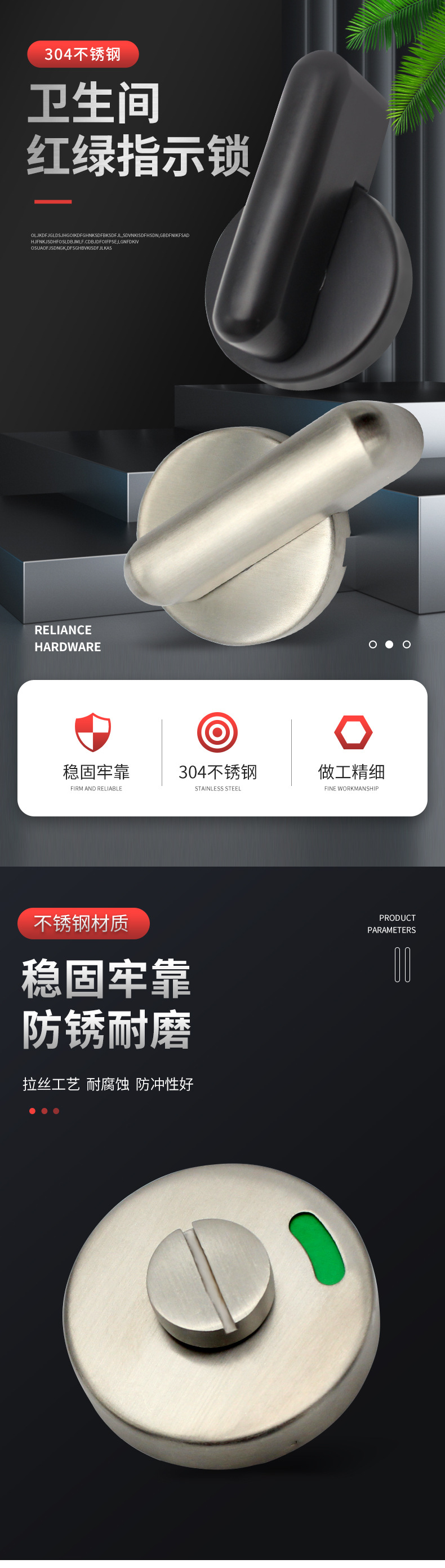 卫生间红绿指示锁RDA-51+46_01