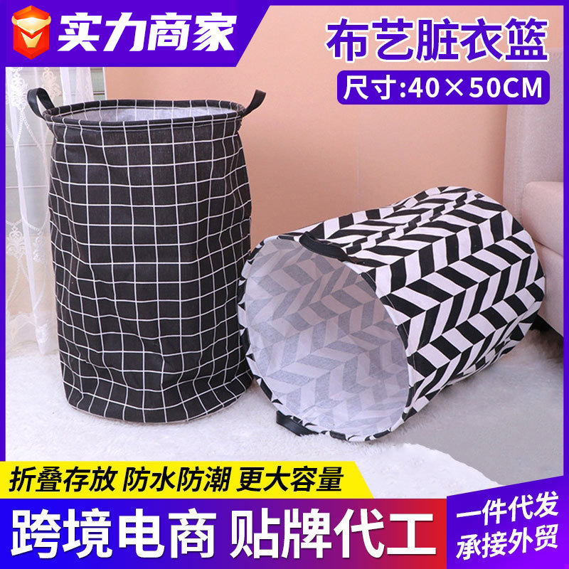 Gran Cubo de almacenamiento de algodón y lino Cubo de almacenamiento redondo nuevo dormitorio hogar cesta de la ropa