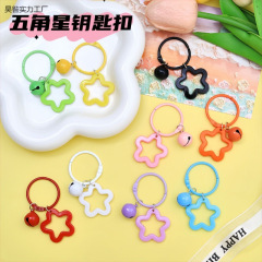 カラフルなアクリルスターキーホルダーリング diy かわいいベルスタースクールバッグロックペンダントアクセサリーアクセサリー