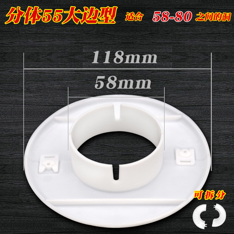 エアコンの穴装飾カバーの壁の穴を塞いで穴を塞いで穴を塞いで壁の穴を塞いで醜いカバーのパイプの封口カバーの保護輪を塞いでいます。|undefined