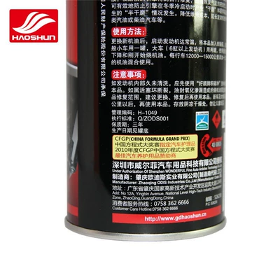 and black smoke repair cylinder body – Oil additive