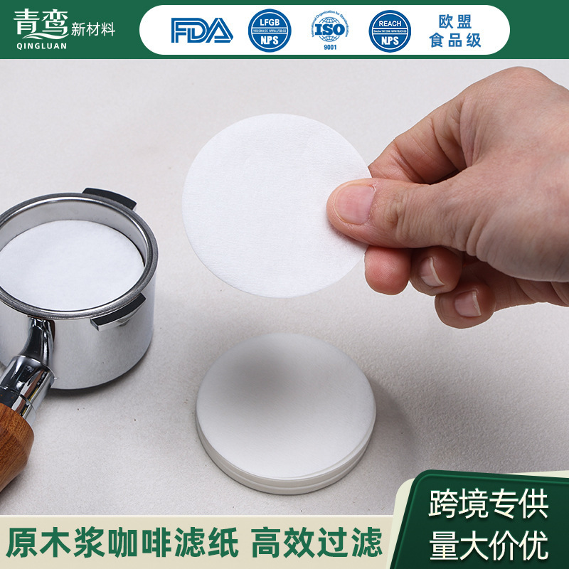 Coffee Filter Paper Round Secondary Water Separation Filter Paper for Espresso Machine Handle Filter Disc 51/53/58mm Cross-Border