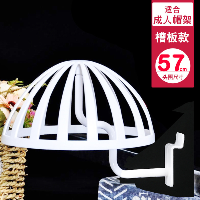 道具展示架子母婴帽子卖场撑架帽托收纳婴儿帽ll货架儿童帽支架镂|undefined