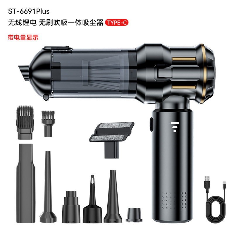 블랙 골드 16000Pa/3단 조절 송풍, 흡입, 충전/전원 디스플레이/11.1V*6000Mah/원클릭 먼지 붓기/Type-c