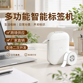 热敏打印机;标签打印纸;拍立得相机