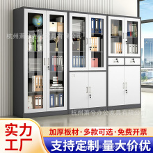 加厚拆装文件柜办公室钢制资料柜收纳柜财务凭证柜矮柜员工更衣柜