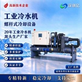 冷水机;其他制冷设备;冷冻机