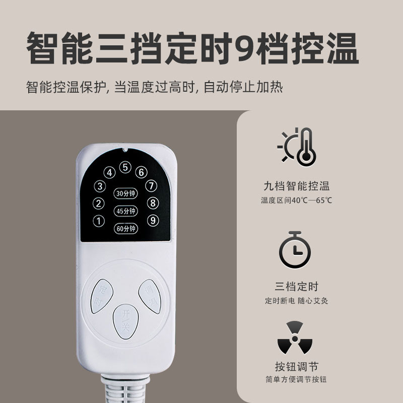 電気加熱艾絨毛全身熱敷灸無煙馬甲腰治療熱敷包家庭用艾絨毛肩治療毛布|undefined