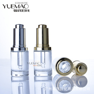 Ready Supply 15ml Small Capacity Dropper Bottle with Shoulder Sleeve Push-type Dropper Essential Oil Bottle Original Liquid Cosmetic Bottle