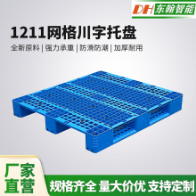 1200*1100*160�W���������бP�}��������I����؛���а�|�|��