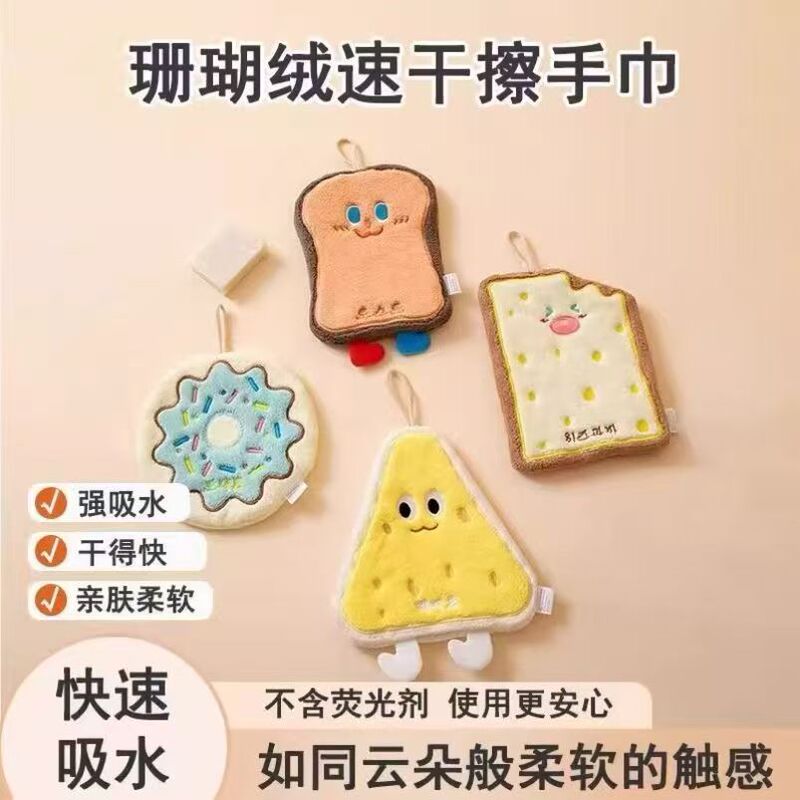 Cute Thickened Bathroom Cartoon Handkerchief Hand Towel Hanging Bathroom Towel Hand Washing Small Square Towel Hand Towel