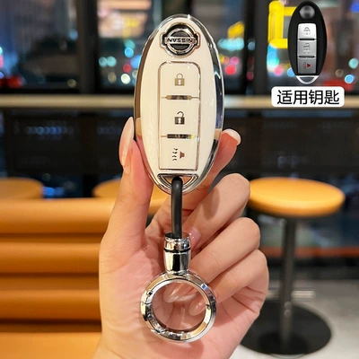 Car key bag Key Cover Sylphy Teana - nissan-3-button-speaker-white-silver-edge-key-cover-silver-convenient-buckle