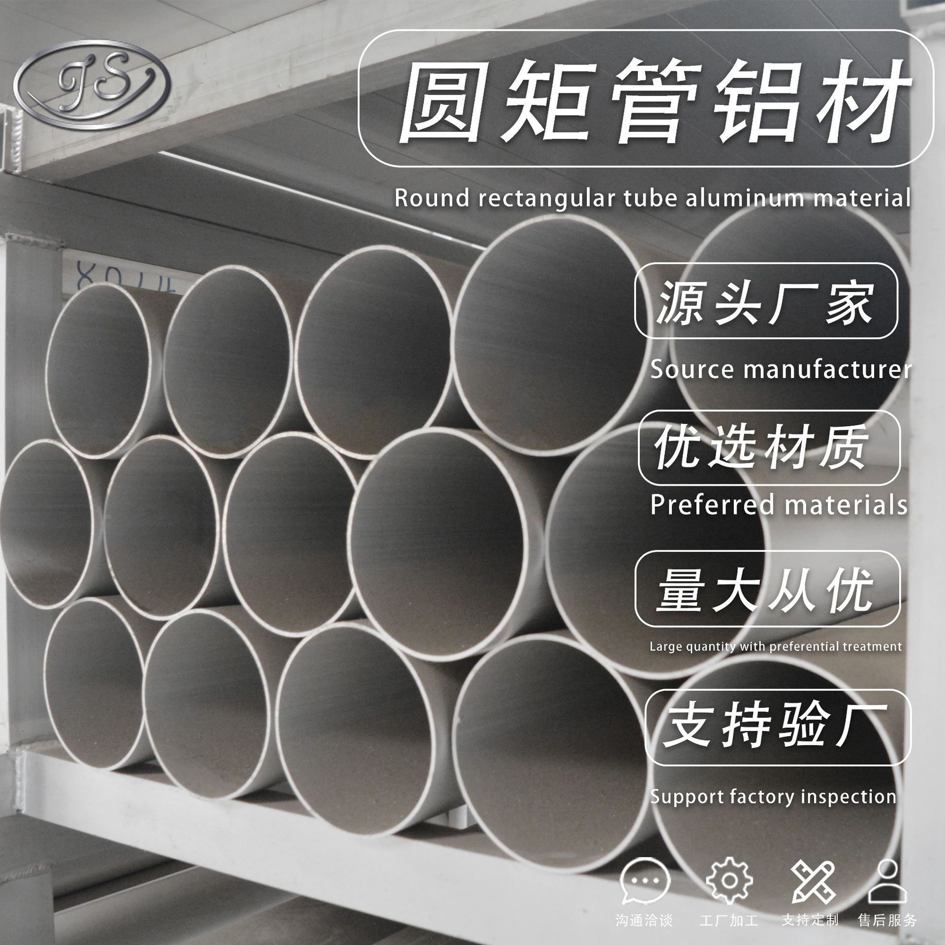 铝管铝合金型材空心圆管耐腐蚀性强可塑性高6063工业通用铝材型材