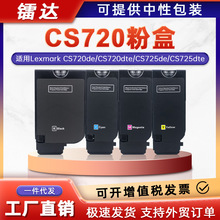 �m��74C5SK0����CS725dte�ۺ�CX725deī��CS720̼��74C4SK0ī�ۺ�