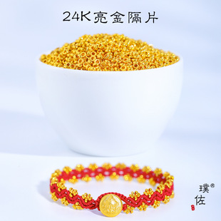 �����M�ڸ߱�ɫ24K�����Ƭdiy����YβƬ����ִ��Ʒ���Ͻ�ɫŮ