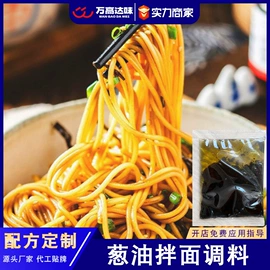 牛肉类;方便粉丝类;半成品菜