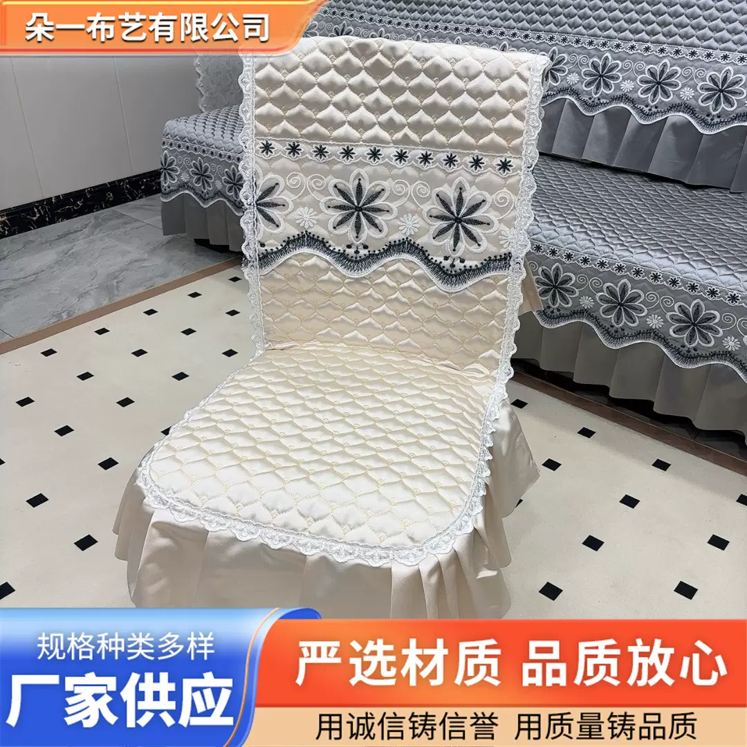 连体多款椅子套罩椅子垫四季通用防滑加厚万能屁垫餐桌椅套餐桌布