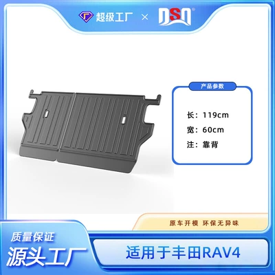 IZOA trunk mat waterproof and – Multi-function pad - tpe-material-waterproof-bag-rolled-up-for-delivery-26-years-toyota-rav4-rongfang-pure-oil-backrest-pad
