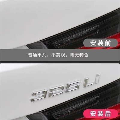 Car logo – sticker