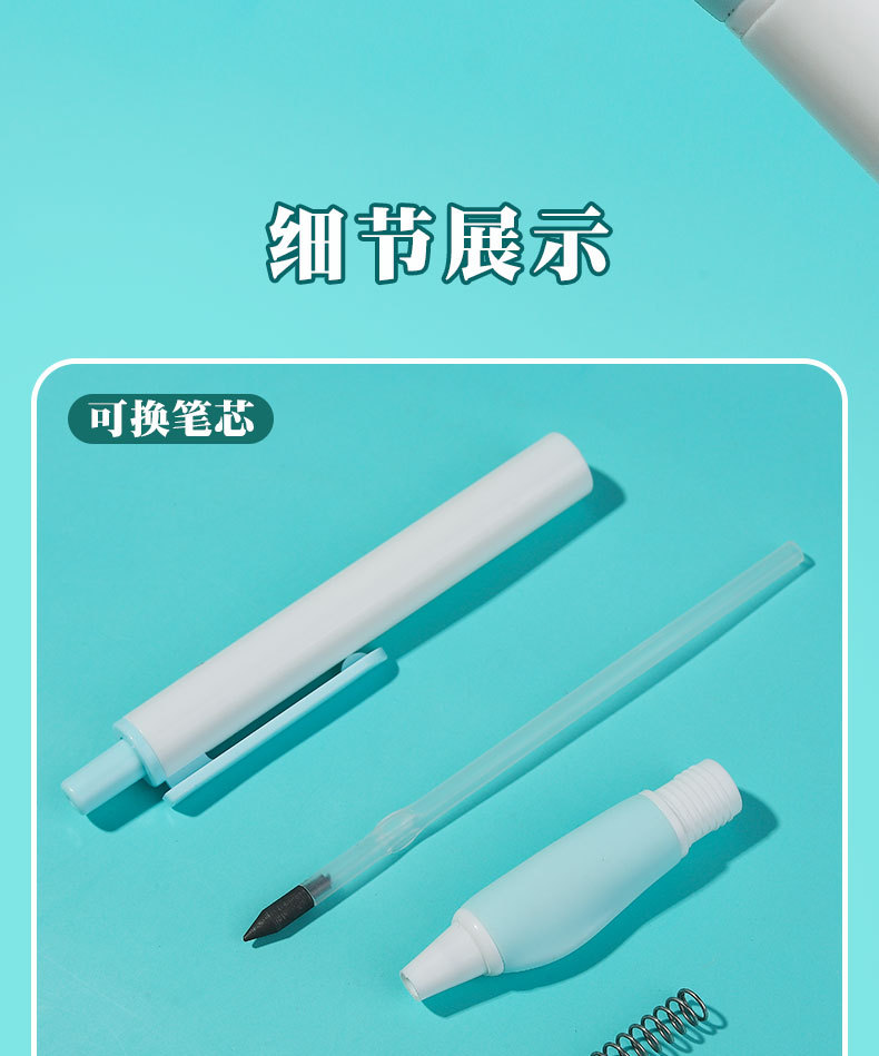 卫庄黑科技按动永恒铅笔耐用不易断免削铅笔创意小学生永恒铅笔详情12
