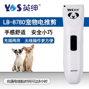 上海偎安宠物用品有限公司