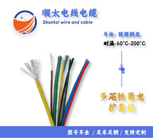 �S�ҹ�������20262 18AWG~20AWG�����Դ��2 3 4 5о�F�����o�׾�
