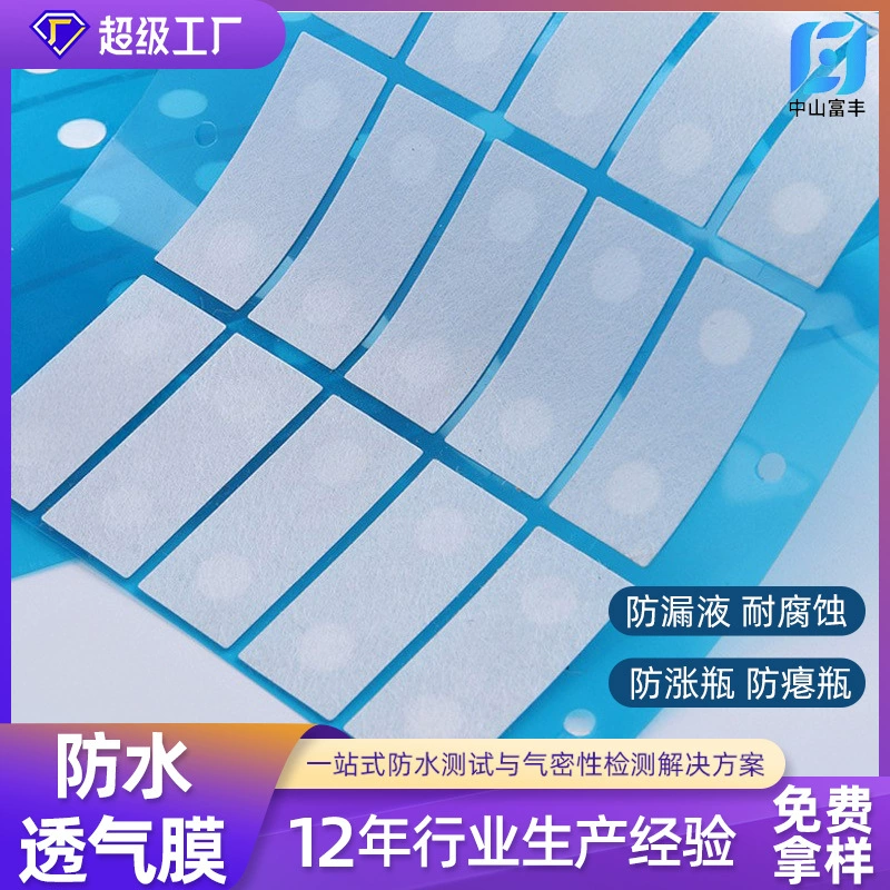 Бактерии изоляционная Культура ткани дышащая мембрана клей Свариваемая композитная Культура ткани бутылка герметизация мембрана контейнер для культуры герметизирующая мембрана