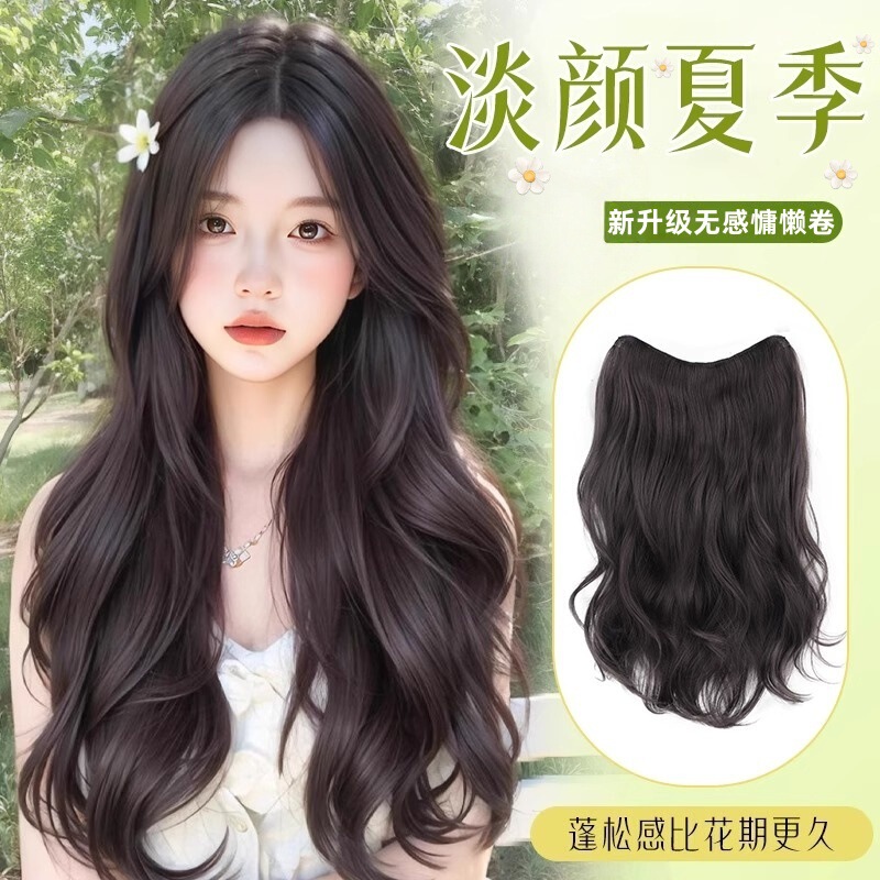 Wig for Women with Big Wavy Long Curly Hair, One-Piece Invisible Hair Volume, Fluffy V-Shaped Hair Extensions, Artificial Hair Wigs
