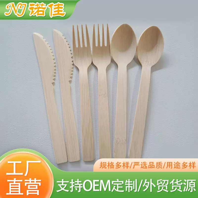 可降解一次性竹质刀叉勺餐具套装独立包装勺子叉子竹质刀叉勺套装